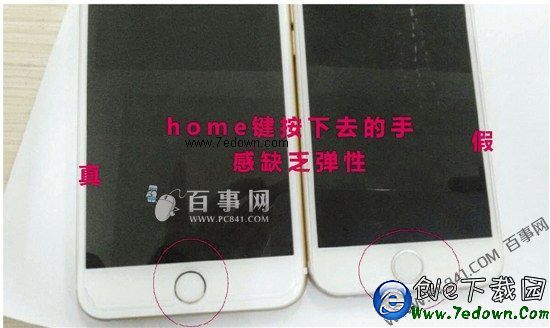 iPhone6怎麼看真假 iPhone6真假識別圖文教程