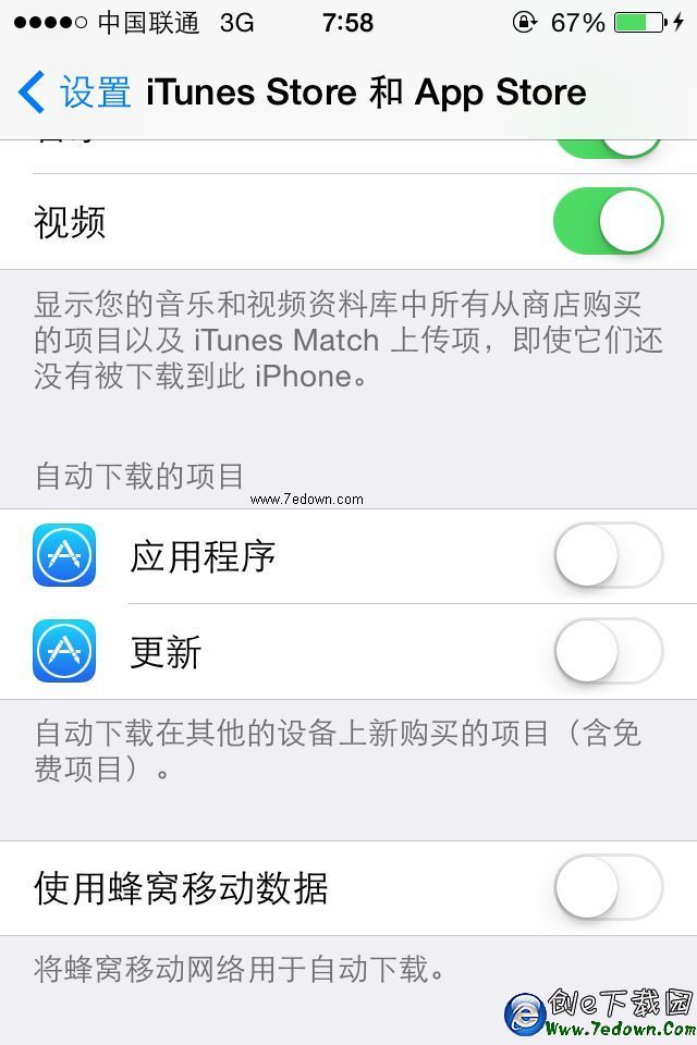 iPhone手機變卡變慢 運行飛速起來的方法