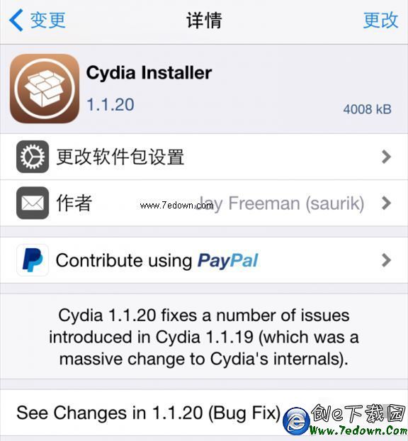 有了這兩款插件再也不用擔心Cydia 1.1.20不兼容了 有了這兩款插件再也不用擔心Cydia 1.1.20不兼容了