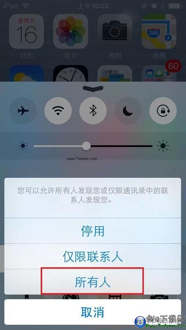 不會用藍牙傳文件?iPhone白買了!