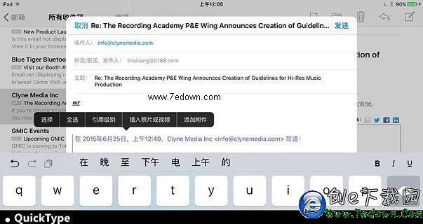 QuickType是什麼 QuickType有什麼用?