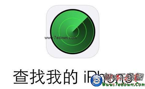 看完這些,你還覺得自己手上的iPhone很安全嗎?