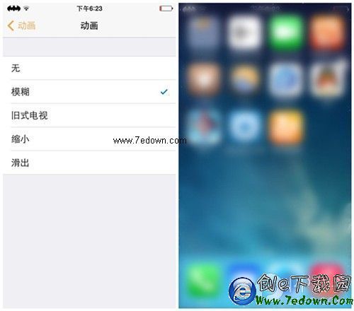 springtomize3插件安裝使用教程