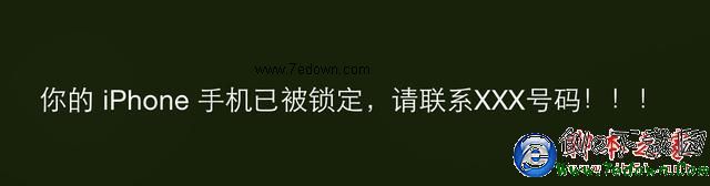 看完這些,你還覺得自己手上的iPhone很安全嗎?