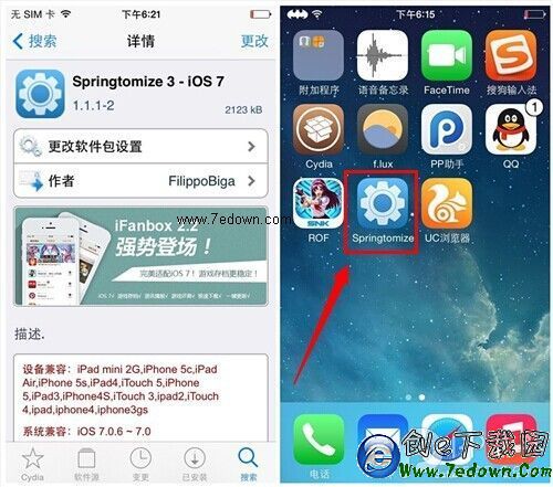 越獄美化控必備:springtomize3插件使用教程【附安裝說明】