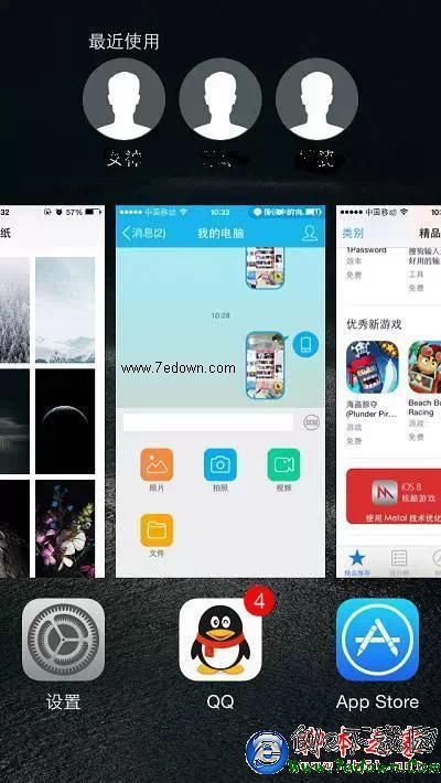 原來你竟然不會用iPhone的特殊功能,快來學學吧!