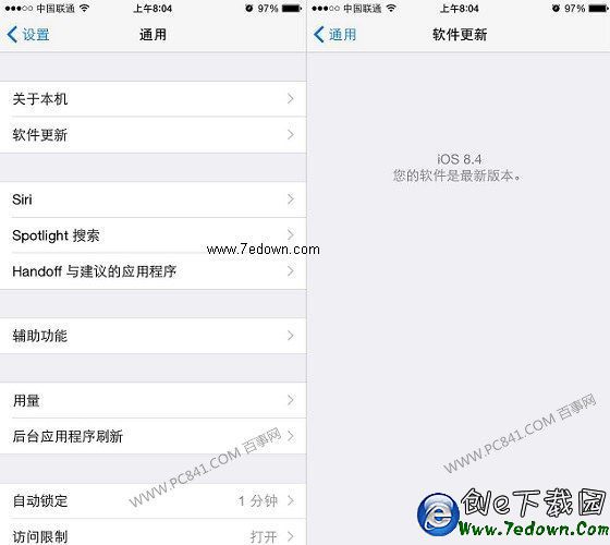 iOS8.4怎麼升級 iOS8.4升級教程