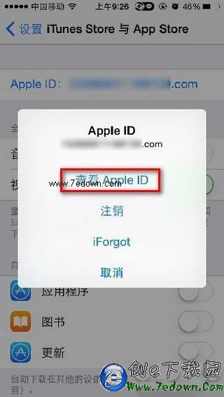 app store怎麼充值 蘋果app store充值方法圖文詳解3