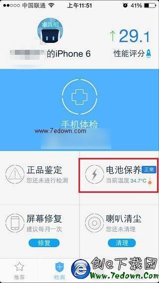 201506190954353 201506190954353.jpg