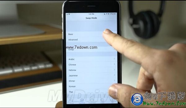 識別度真高!搶先體驗“iOS 9”