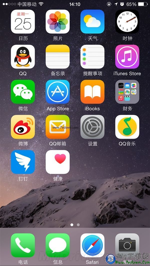 識別度真高!搶先體驗“iOS 9”