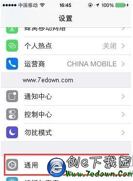 iphone運行速度慢怎麼辦 蘋果手機運行速度慢解決辦法