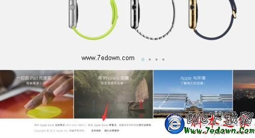 蘋果以舊換新怎麼換，蘋果以舊換新在哪裡