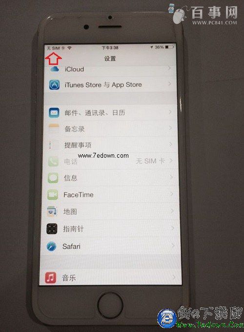 iPhone6不識別sim卡怎麼回事 iPhone6讀不出sim卡解決辦法 iPhone6不識別sim卡怎麼回事 iPhone6讀不出sim卡解決辦法