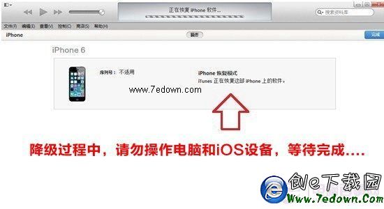 iOS9降級 iOS9怎麼降級 iOS9降級到iOS8.3圖文教程