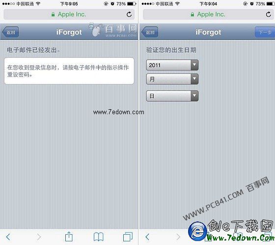 app store.jpg app store密碼.jpg