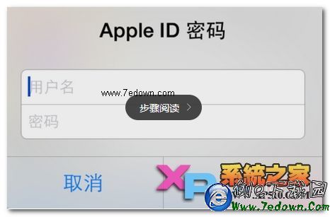 iPhone6怎麼安裝QQ方法