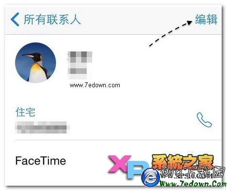 iPhone6怎麼批量刪除聯系人教程