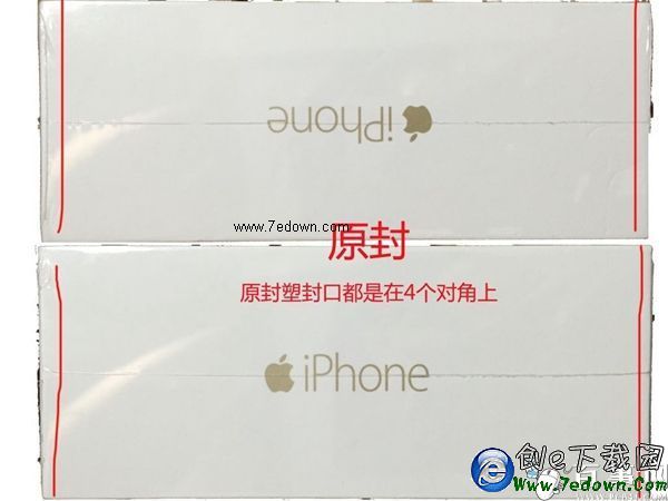 iphone6包裝盒真假辨別 iphone6包裝盒真假辨別方法（6）