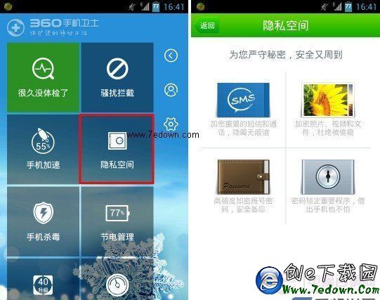 iPhone相冊怎麼加密 iPhone相冊加密方法(9)
