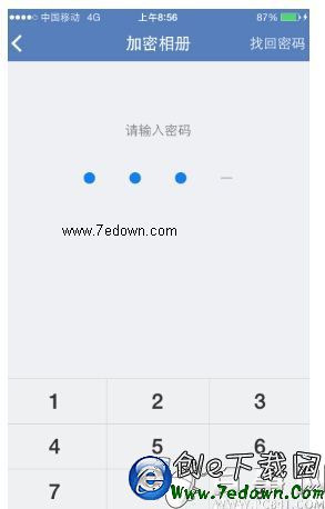 iPhone相冊怎麼加密 iPhone相冊加密方法(8)