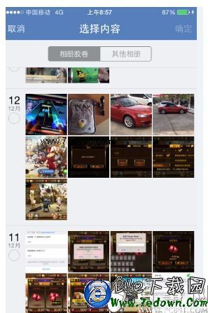 iPhone相冊怎麼加密 iPhone相冊加密方法(1)
