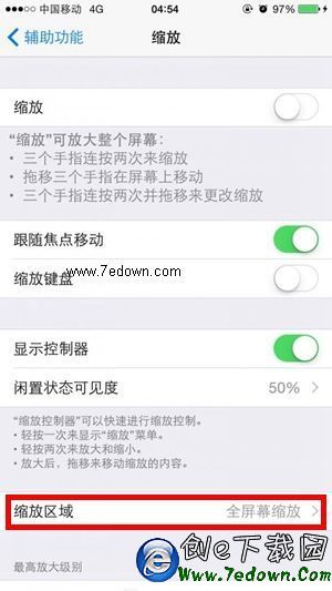 iPhone夜間模式是什麼 iPhone6/Plus夜間模式設置技巧(2)