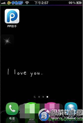 iphone手勢圖標怎麼修改 iphone手勢圖標修改技巧詳解3
