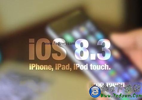 ios8.3怎麼樣 蘋果ios8.3使用評測