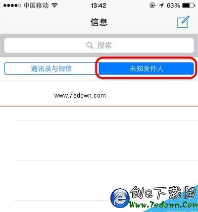 蘋果手機iOS8.3怎麼使用短信過濾功能