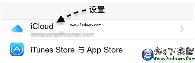 iphone定位追蹤怎麼用 iphone定位追蹤軟件操作流程1