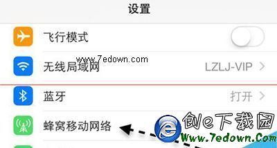 設置蘋果iPhone6只用無線wifi接收郵件