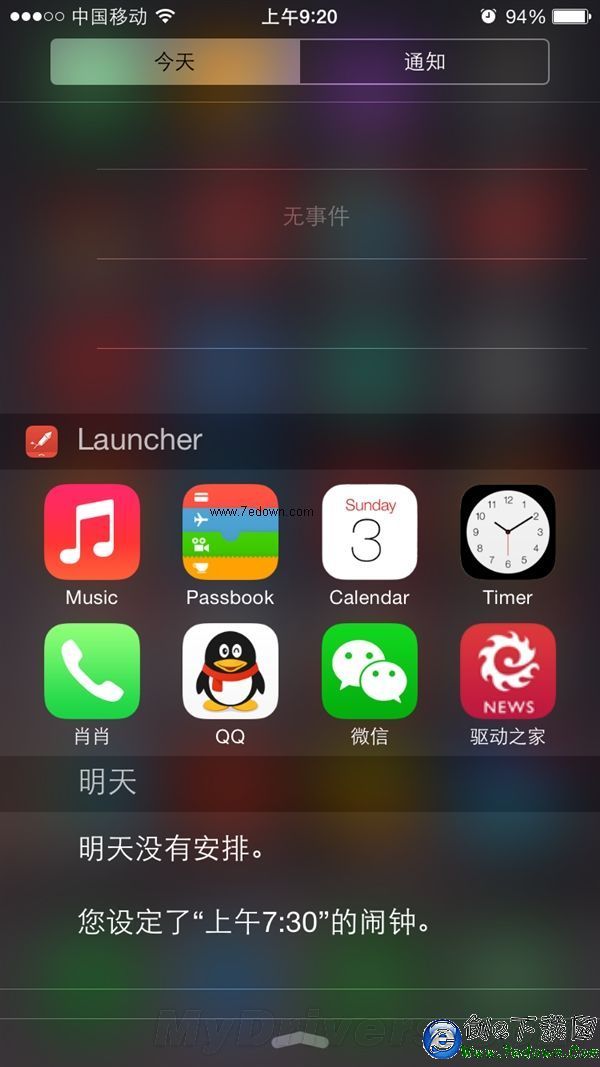 超好用!iOS 8通知中心快速切換App體驗