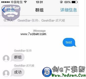 必下!iOS 8最好用的小工具回歸
