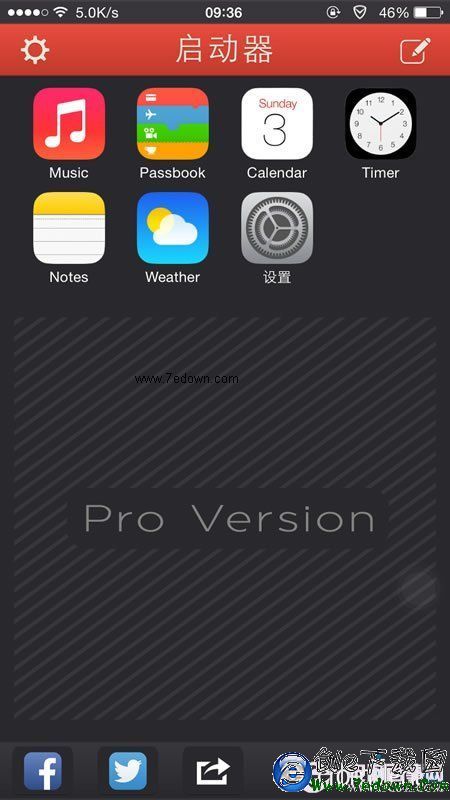 Launcher怎麼用 launcher使用方法大全