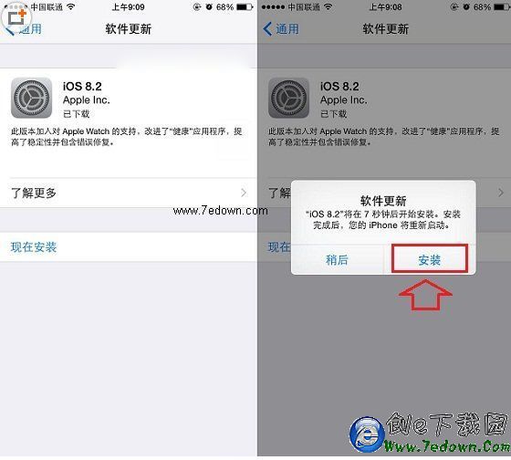 怎麼升級為ios8.2?ios8.1.3升級ios8.2正式版教程