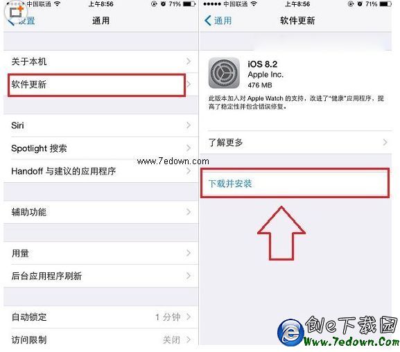 怎麼升級為ios8.2?ios8.1.3升級ios8.2正式版教程