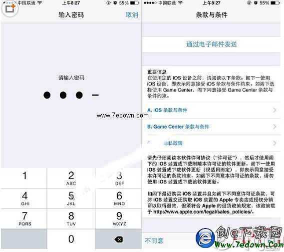 怎麼升級為ios8.2?ios8.1.3升級ios8.2正式版教程