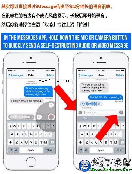 iphone隱藏功能匯總 蘋果手機鮮為人知的小技巧