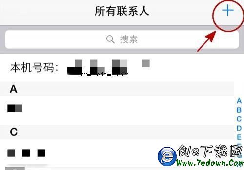直接撥人工客服 超牛逼的iPhone撥打分機號功能