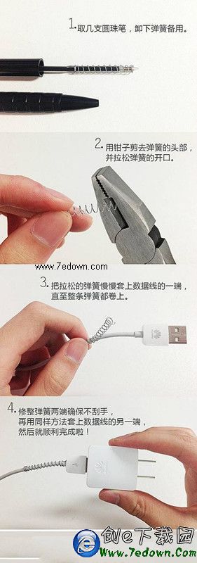 五招教你保養iPhone原裝數據線