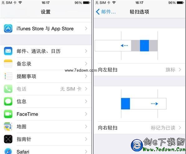 蘋果手機黑屏怎麼辦?iphone手機黑屏解決辦法