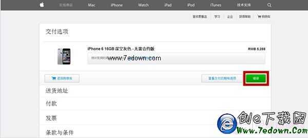 如何買到原裝iPhone6 蘋果官方網站購買iPhone6教程