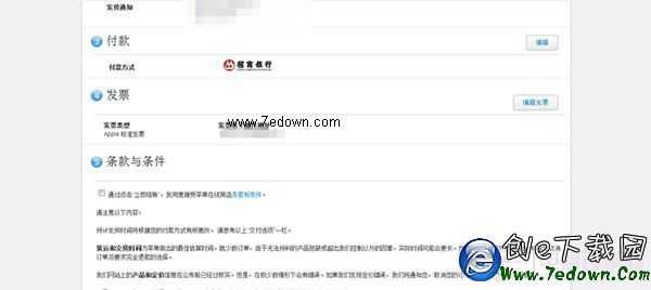 如何買到原裝iPhone6 蘋果官方網站購買iPhone6教程