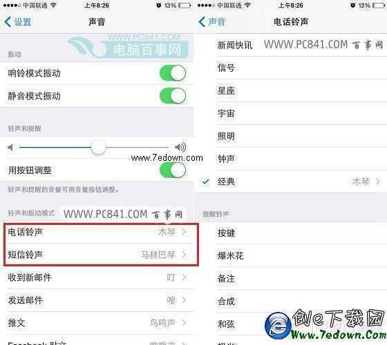 iPhone6鈴聲怎麼設置 iPhone6自帶鈴聲設置方法
