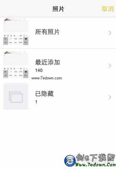 iOS8備忘錄如何添加圖片  備忘錄添加圖片教程