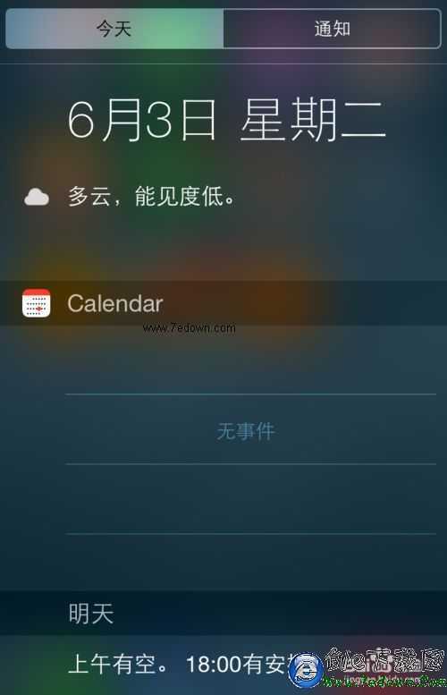 iOS8通知中心怎麼設置,iOS8通知欄設置技巧