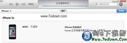 iOS8怎麼降級到iOS7,蘋果iOS8怎麼刷回iOS7