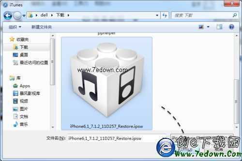 iOS8怎麼降級到iOS7,蘋果iOS8怎麼刷回iOS7
