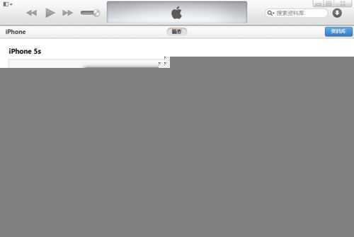 iOS8怎麼降級到iOS7,蘋果iOS8怎麼刷回iOS7